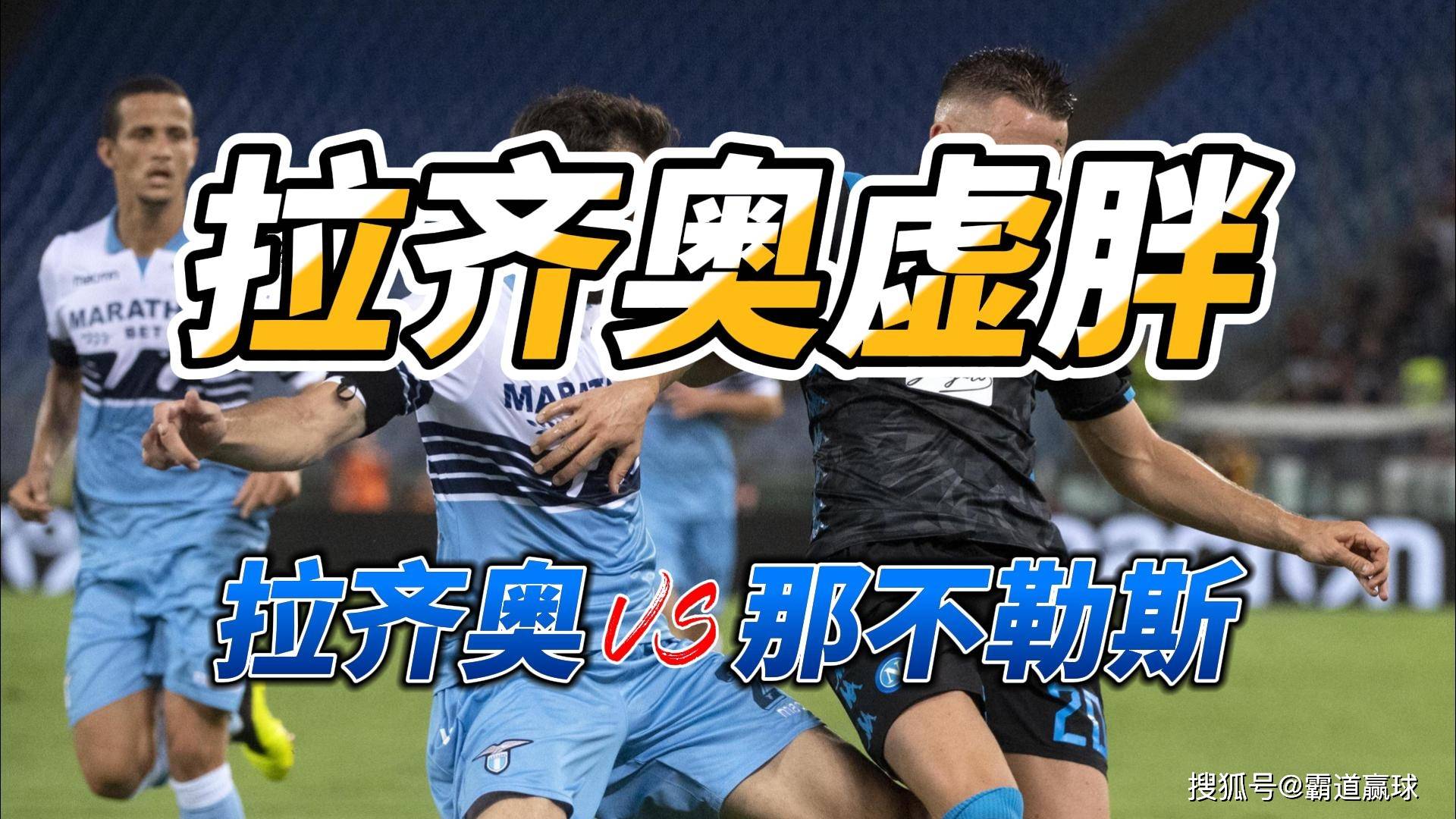 重磅！法国队引发争议芝加哥公牛战术微调备战英超，拉齐奥造点机会备战意大利杯的简单介绍